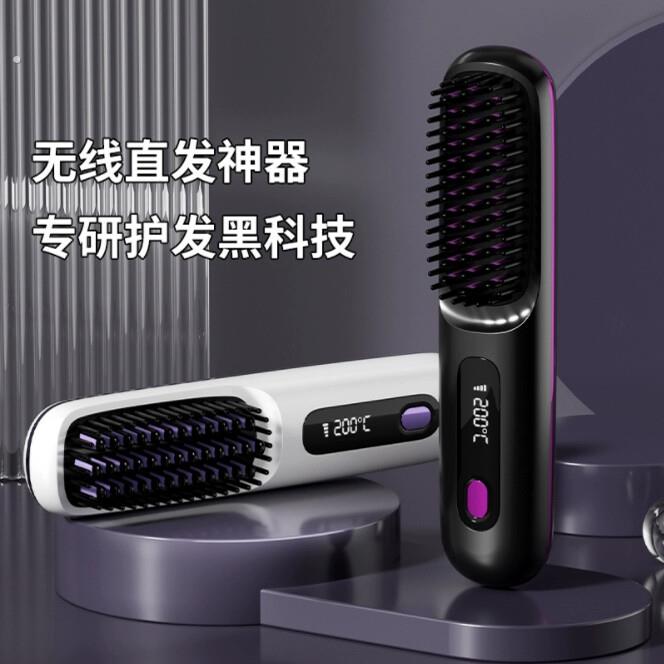 无线直发梳负离子不伤发可携式卷发棒直板夹卷直卷两用干湿蓬松神