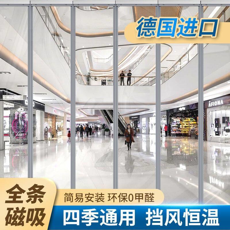 磁性自吸软门帘商用商铺软门帘磁性自吸大门新款磁吸透明门帘加厚