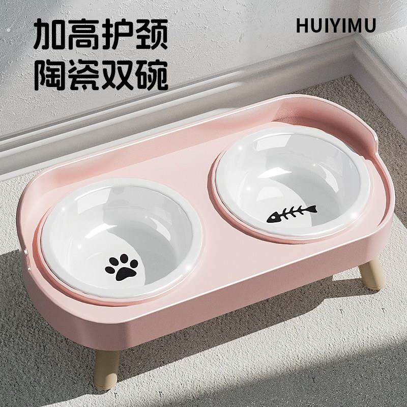 猫碗陶瓷猫食盆猫咪吃饭碗粮碗喝水碗双碗一体不易打翻护颈大口径