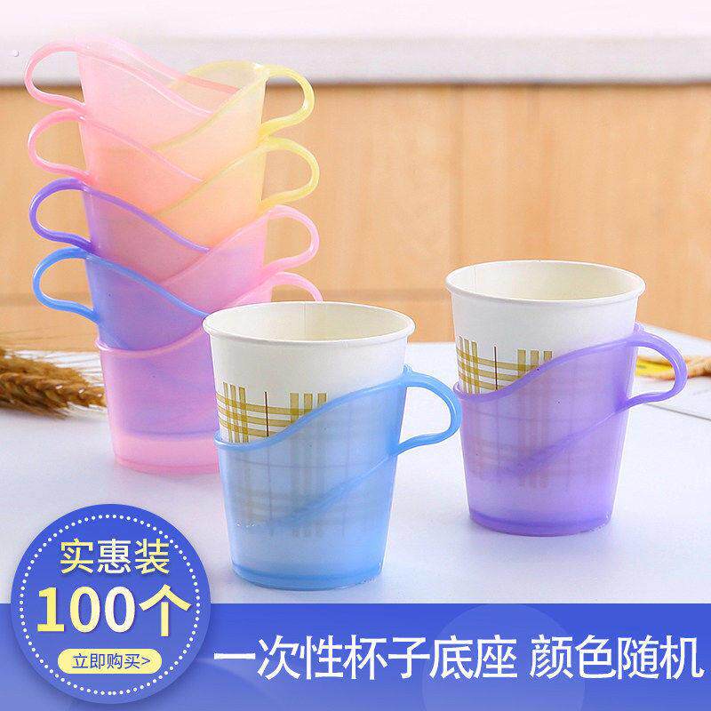 杯托一次性杯子杯套加厚创意塑料杯托防烫手隔热纸杯架底座杯杯垫