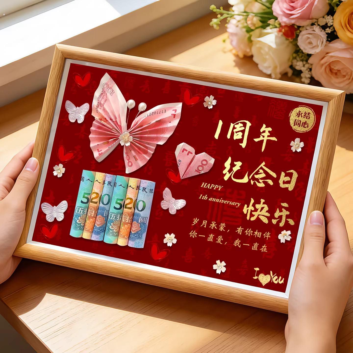 创意礼物高级定制结婚周年纪念日送老婆老公有意义仪式感相框摆台