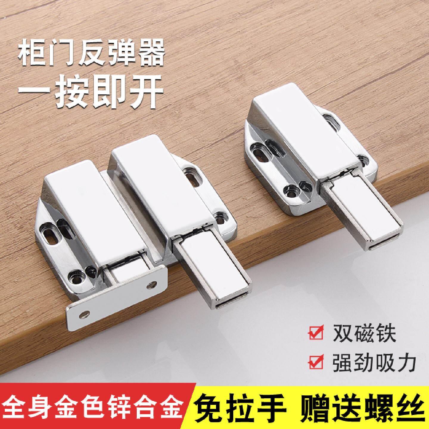 佐耐柜门反弹器按压式自动重型衣柜隐藏门抽屉弹门按弹回弹闭合器