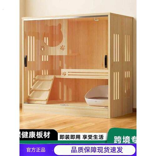 猫咪别墅家用宠物柜室内窝城堡豪华笼猫舍外拉玻璃门节约空间全景