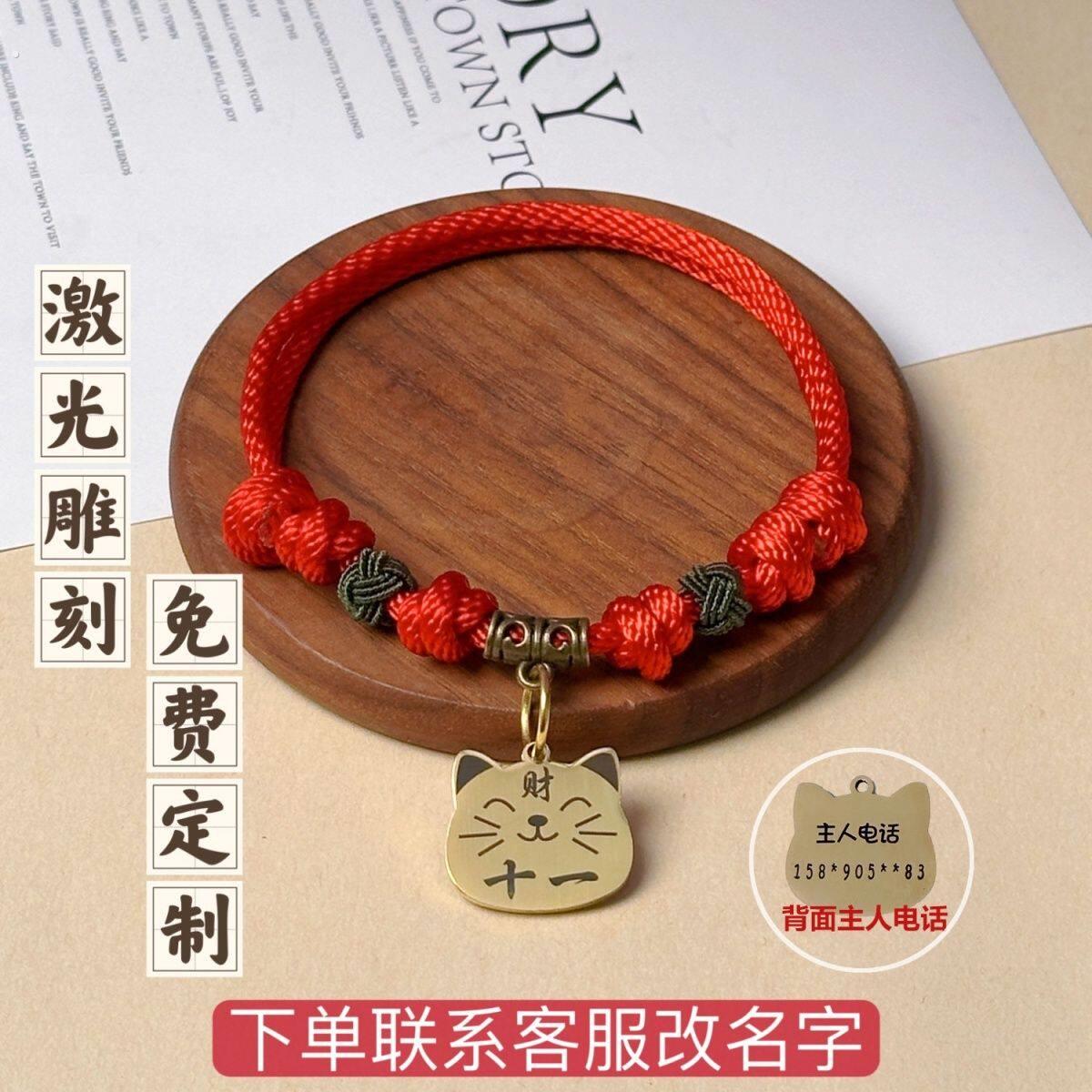 猫咪项圈可调节大小刻字防走丢身份牌中小犬脖圈挂饰宠物饰品