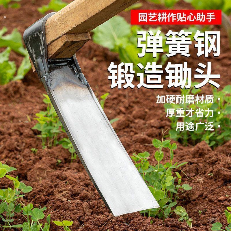 老式挖地锄头种菜家用多功能锰钢农用农具刨地锄挖笋工具大全神器