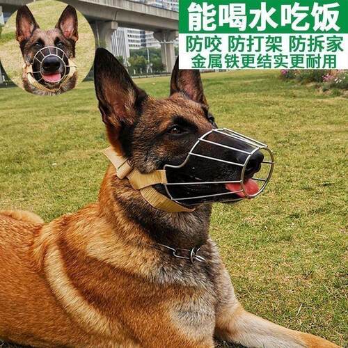 不锈钢狗狗嘴套防咬叫乱吃口罩小型大型犬宠物止吠器狗套笼狗罩
