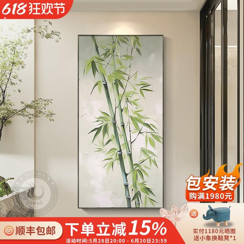 现代新中式入户玄关装饰画中古风走廊过道挂画竖款手绘油画竹子