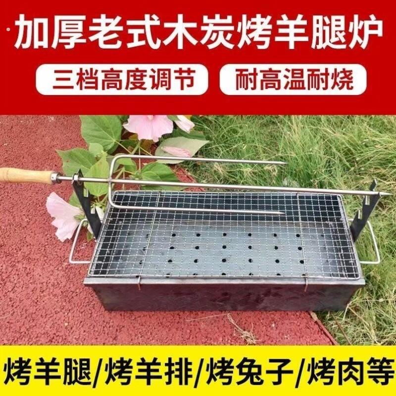 家用叉子叉羊腿烤不锈钢支架羊排兔架子烤鸡烧烤三叉旋转烤子