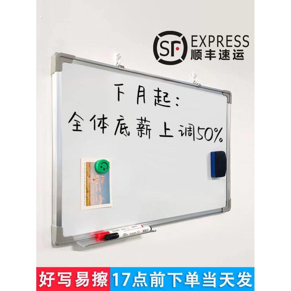 工厂车间生产管理看板小黑板展示宣传栏计划任务公告墙贴白板展板