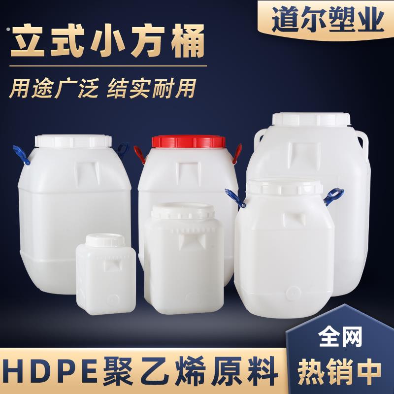 加厚塑料桶酵素桶密封发酵桶家用大号储水桶葡萄酒桶宠粮桶困水桶