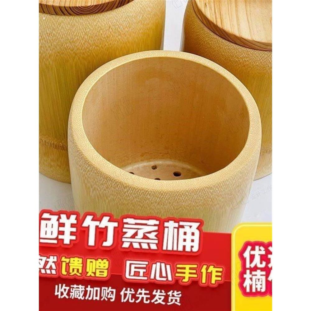 全竹大竹米桶纯手工竹笼家用蒸饭竹桶竹米新鲜竹米