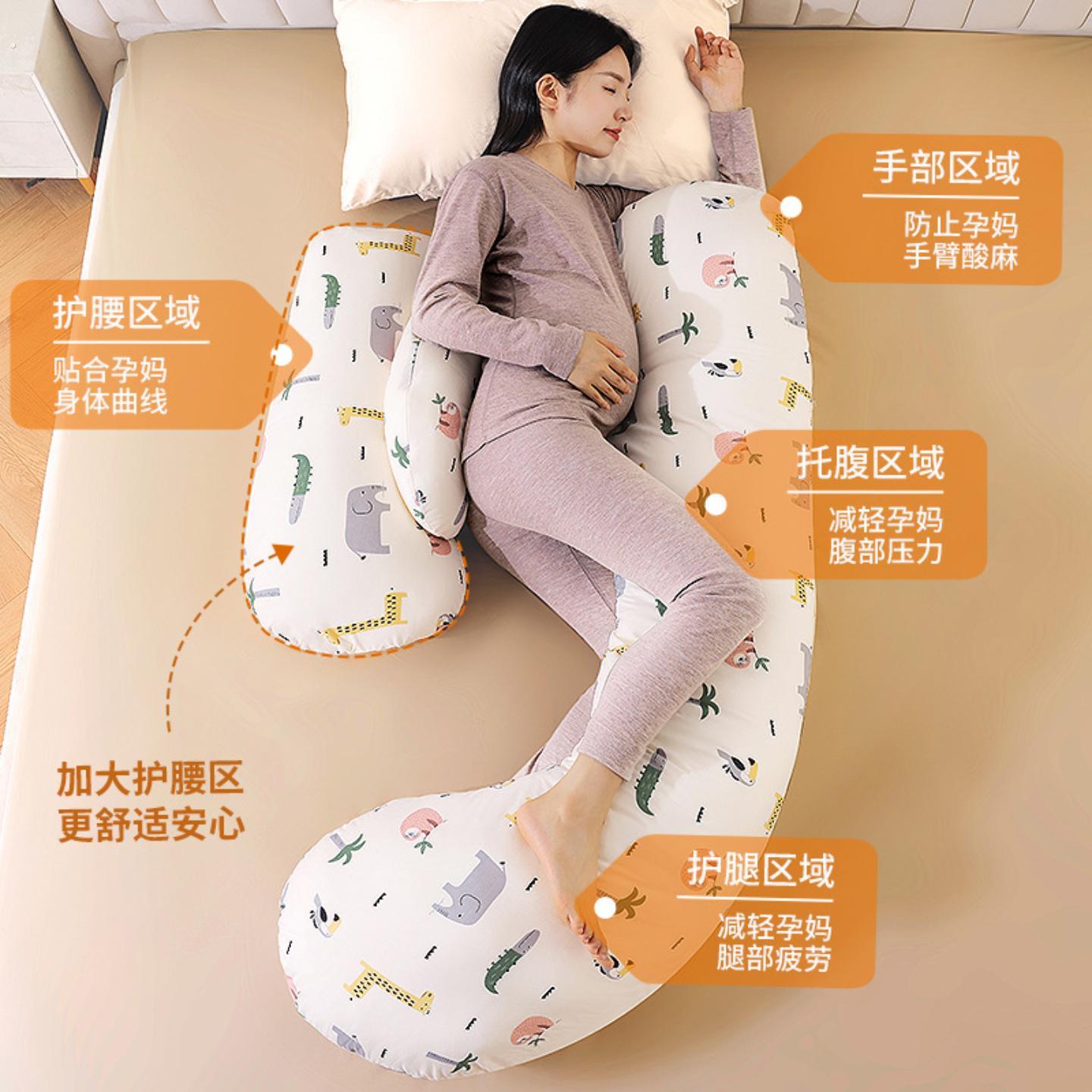 孕妇枕护腰侧卧枕侧睡枕孕托腹枕头孕期睡觉抱枕专用神器垫靠用品