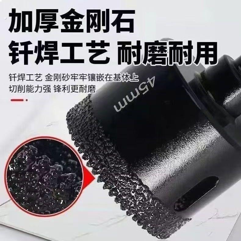 4.5公分45手电钻多齿钎焊开孔器全瓷砖打孔岩板瓦工玻璃干打钻头