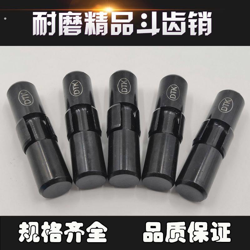 挖土机斗齿销牙销齿销小松卡特60/100/312/150/200/320/300图片