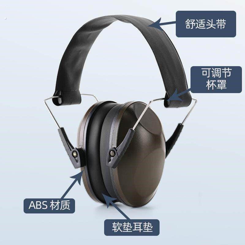 隔音耳罩降噪耳机头戴式工业防噪耳罩睡觉超强防噪音射击耳罩