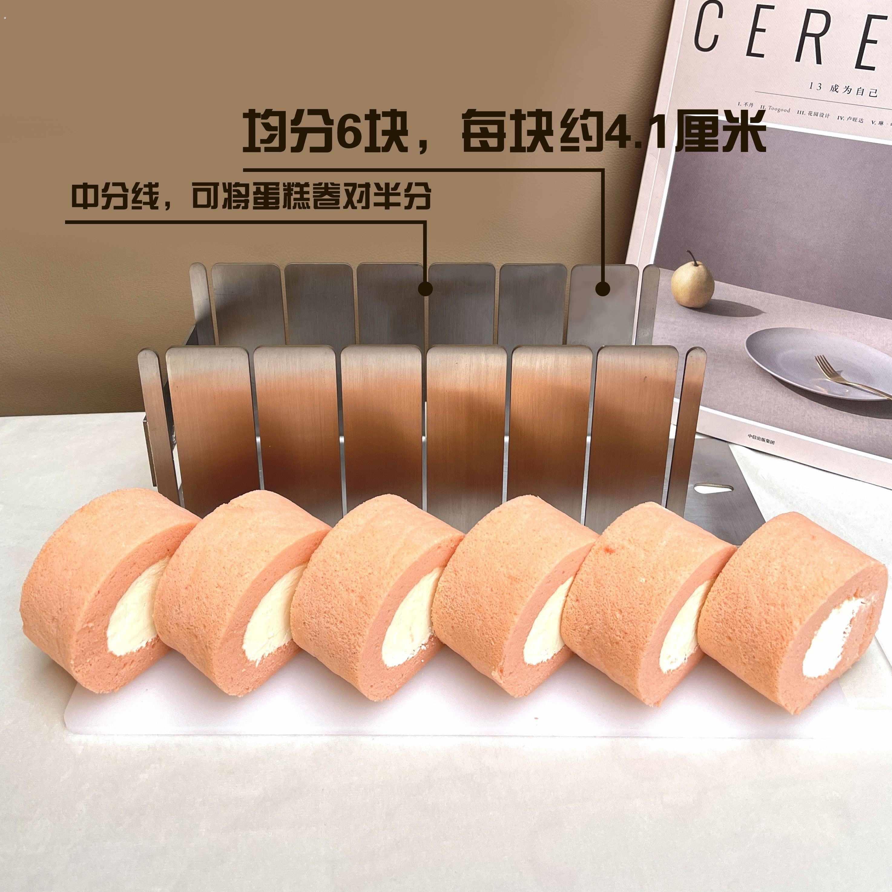 304不锈钢切蛋器糕卷割蛋糕卷切块切片器辅助工具烘焙厨房分片器