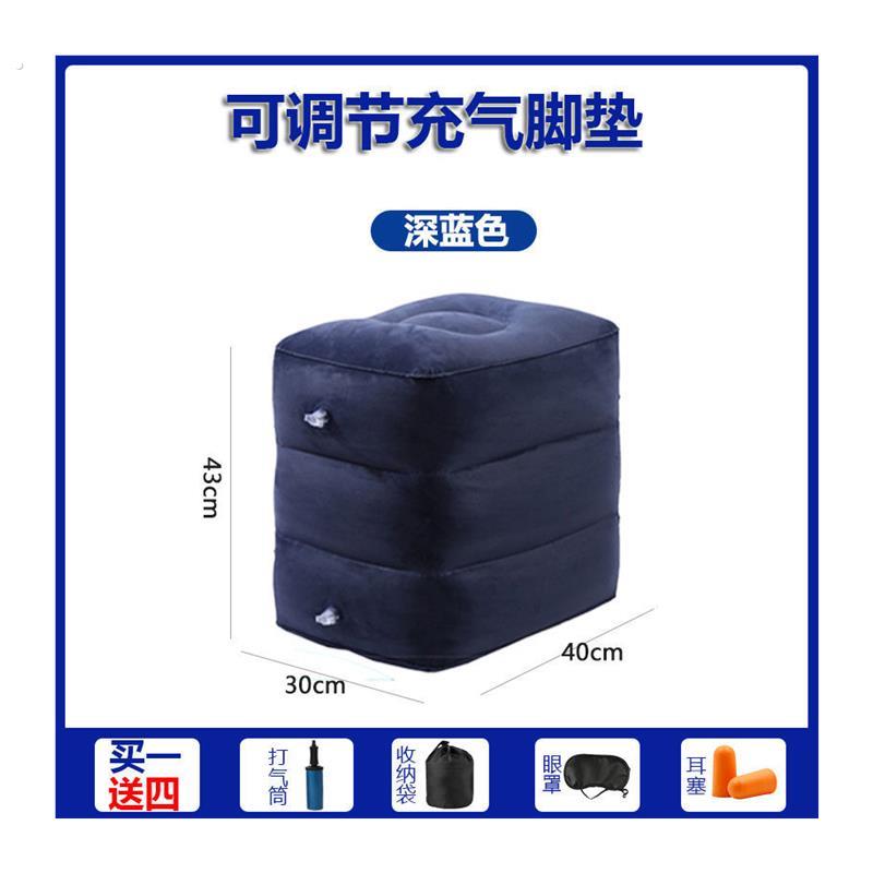 充气脚垫车载垫腿凳副驾驶搁脚办公室垫脚飞机踏脚凳后排腿拖脚踏