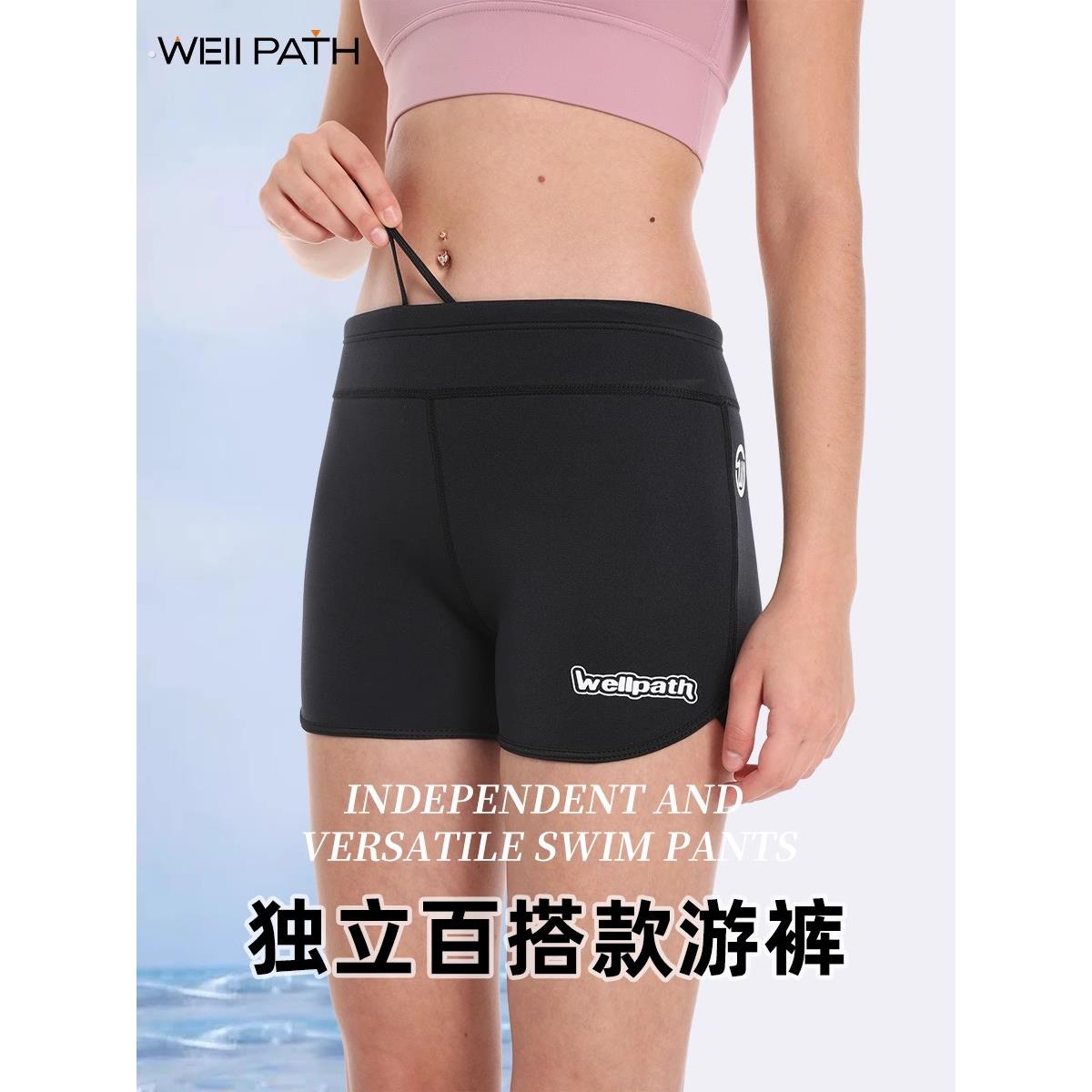 防水泳裤女防菌防尴尬防止感染神器平角四角速干单件沙滩游泳短裤