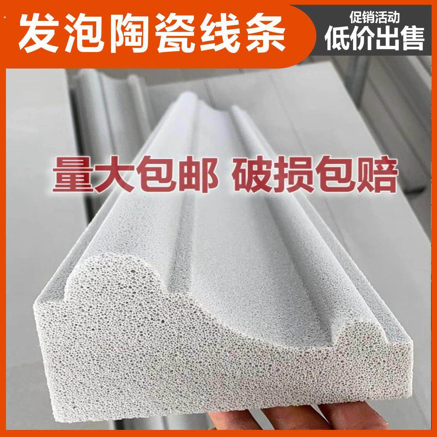 外墙装饰发泡陶瓷线条窗套线檐线弧形中式自建房别墅成品厂家直销