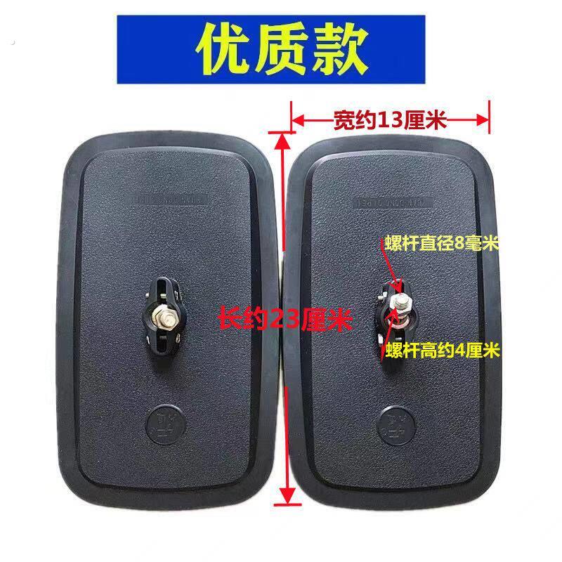 堆高机后照镜后视镜拖拉机堆高机反光镜机车电动三轮车后照镜凸镜