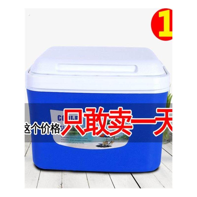 保温箱冷藏箱子车载户外冰箱冰桶摆摊户外便携保冷冰泡沫车载保鲜
