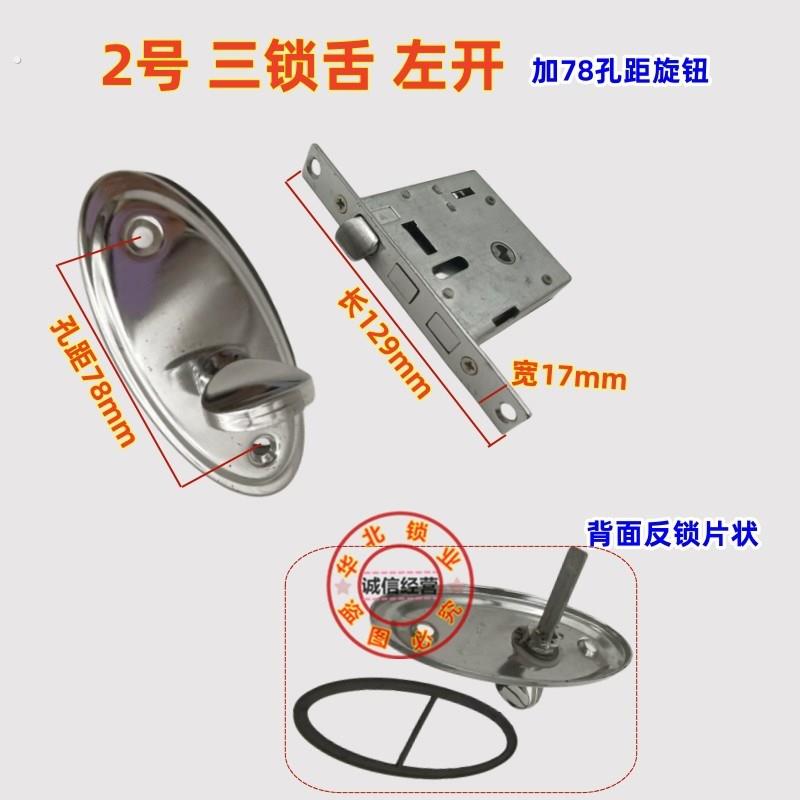 促销各种防盗门通风窗锁大门门中门锁通风窗小门窗自动小锁体配件