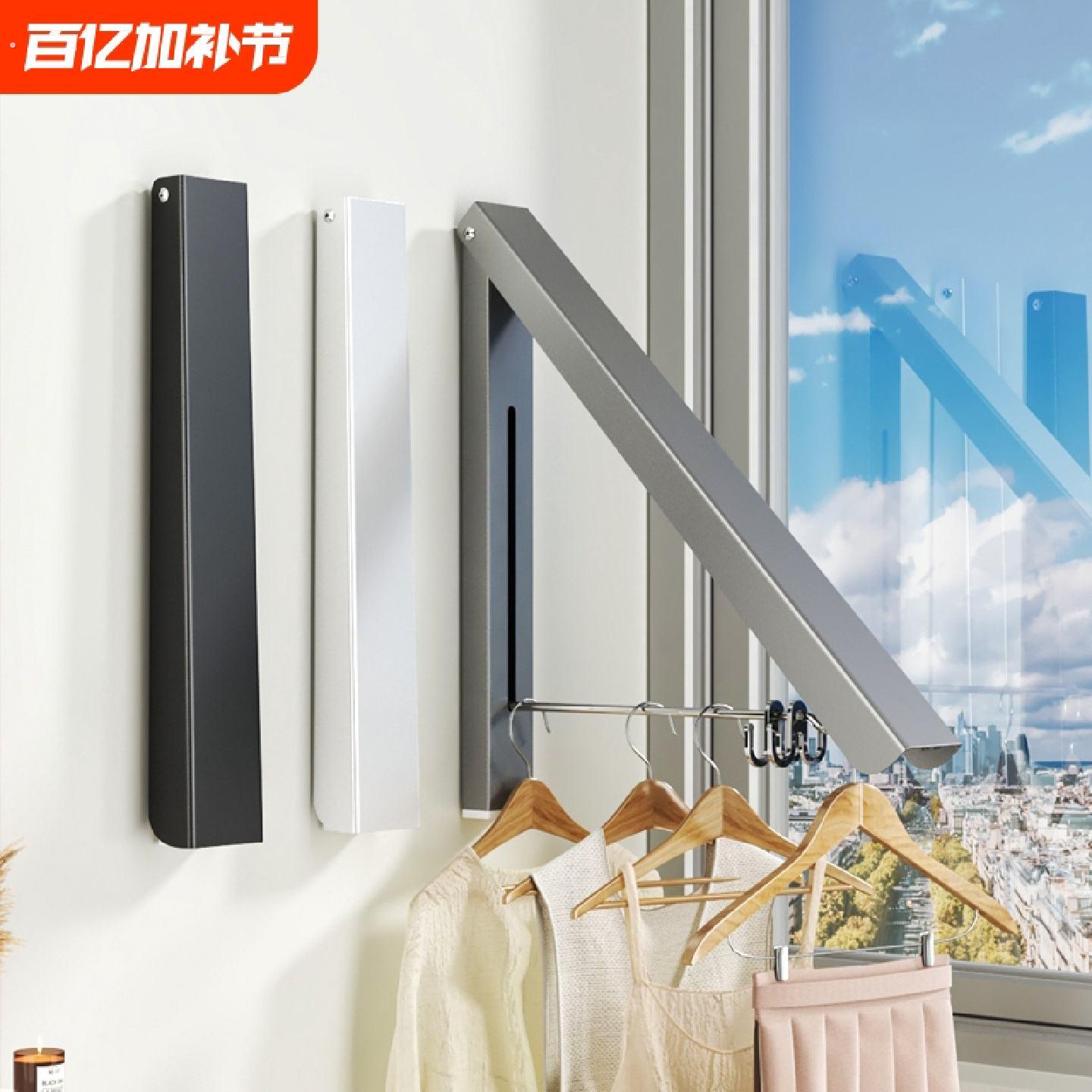 隐形晾衣架杆壁挂式折叠免打孔室内阳台伸缩晾晒绳窗户飘窗挂衣杆