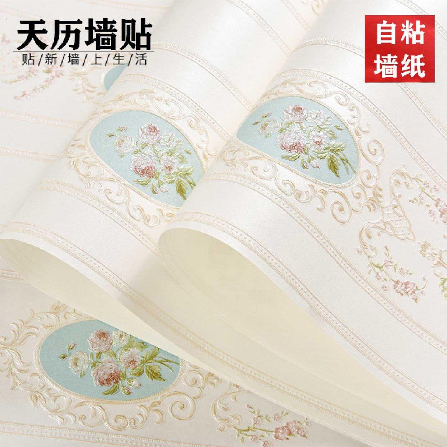 欧式条纹竖条纹自粘壁纸温馨卧室客厅电视背景墙婚房壁纸房间贴纸