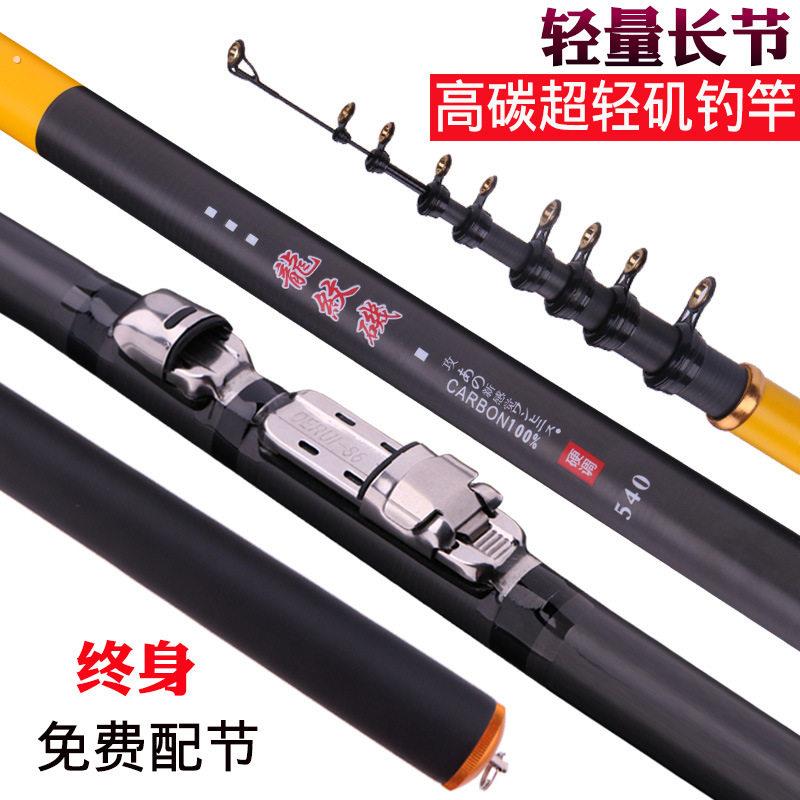 矶杆矶钓竿矶竿甩竿抛竿手海两用竿.6米4.5米5.4米6.米钓竿