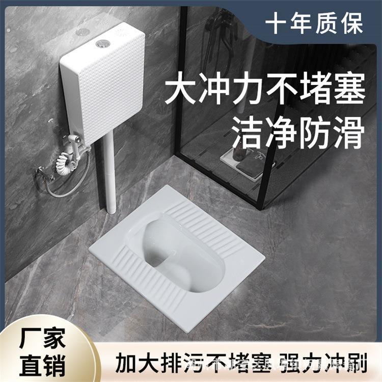 家用卫生间蹲便器套装厕所陶瓷智洁釉面防臭一体式蹲式下排水蹬便