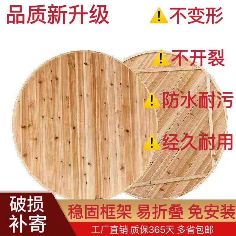 实木大圆桌10人桌加厚圆桌台面饭店家用酒店可折叠杉木餐桌多层板