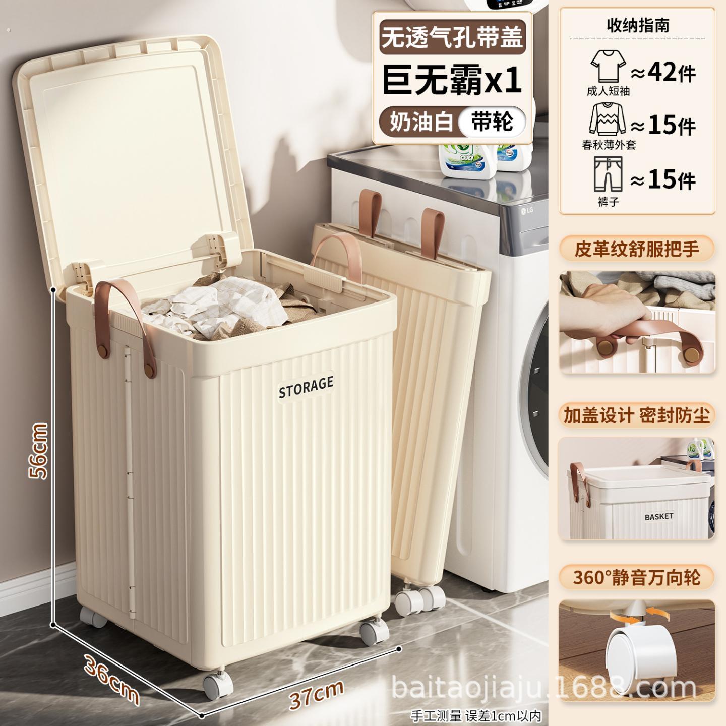 化妆室放衣服收纳箱大容量脏衣篓可折叠衣物收纳筐脏衣篮折叠网式