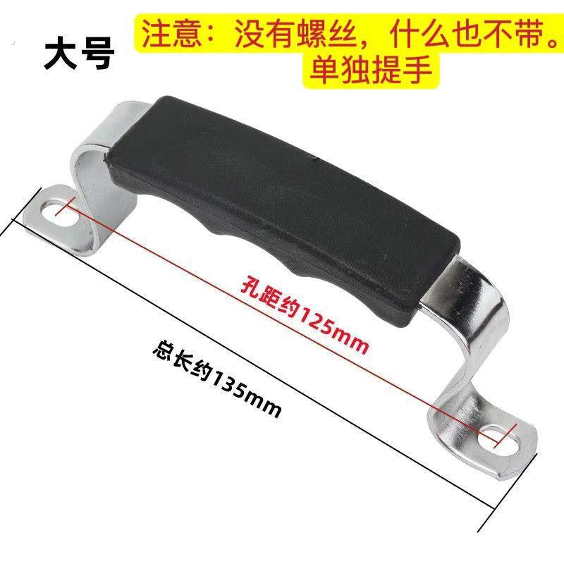 潜水泵手提把手提手水泵拉手手柄大锅盖拎手加厚铁提手把把柄配件