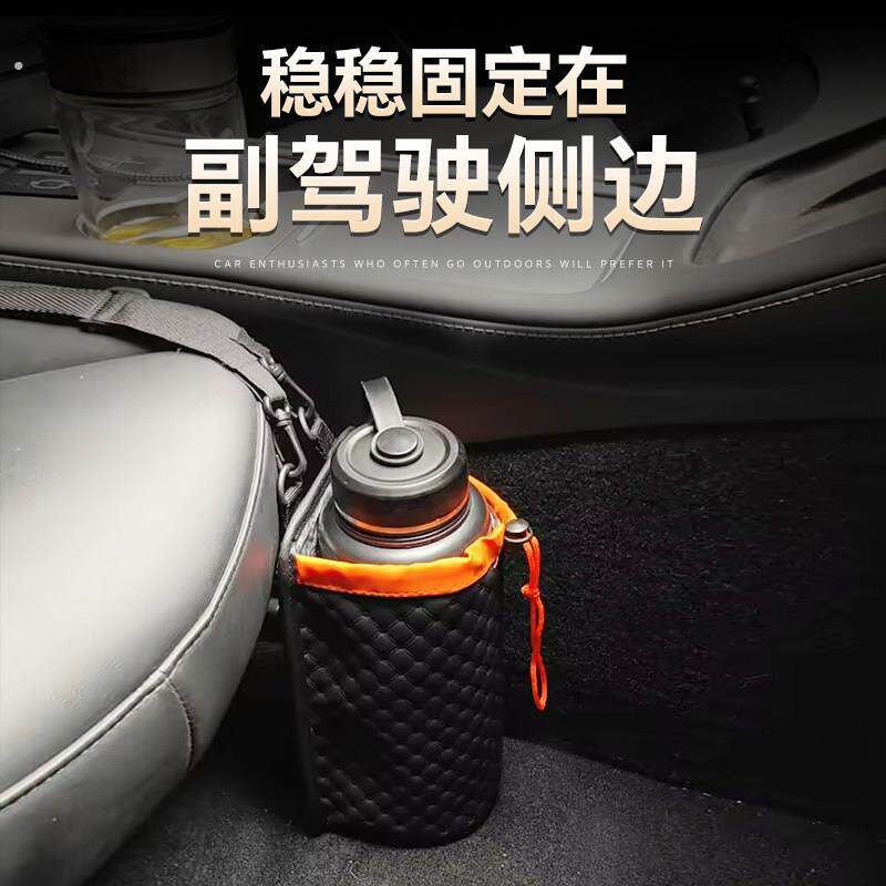 水壶收纳袋车载水杯架车用水杯袋大号保温壶水壶收纳车内固定置物