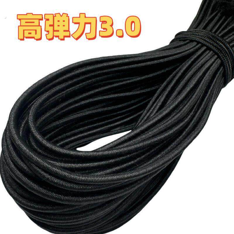 圆松紧带高弹力绳整捆松紧绳辅料跳皮筋裤腰松紧带多用橡筋带