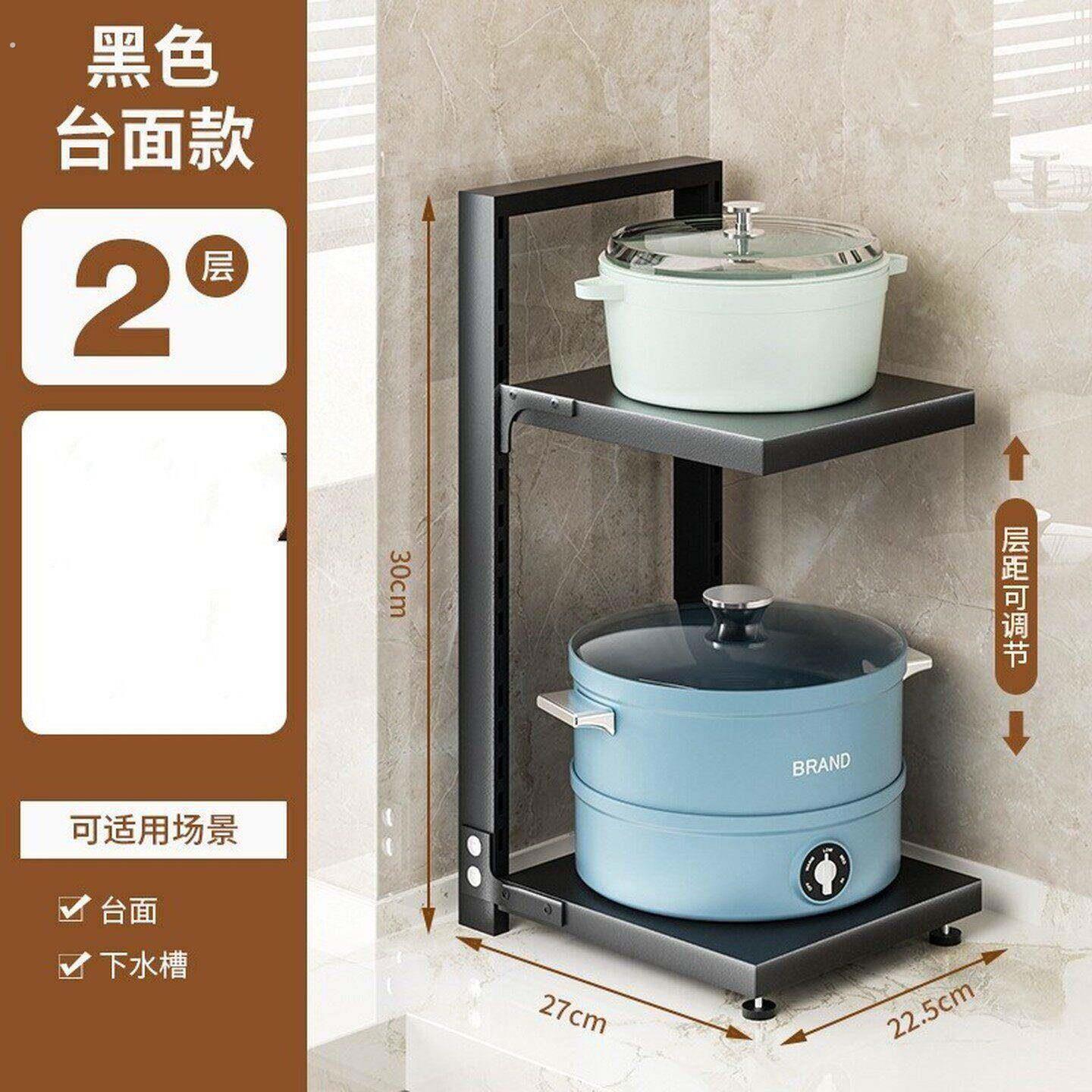 锅架专放锅具收纳厨房置物架碳钢架子下水槽多层家用水槽沥水袋