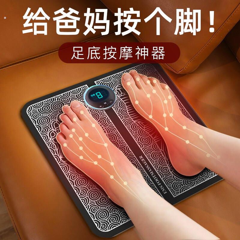 足底按摩器实用健康老年人母亲爱人父亲送爸爸生日礼品感恩节礼物