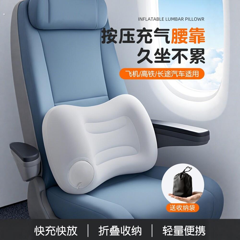 旅行可携式充气枕头靠枕护腰枕长途飞机户外露营帐篷睡觉神器午睡