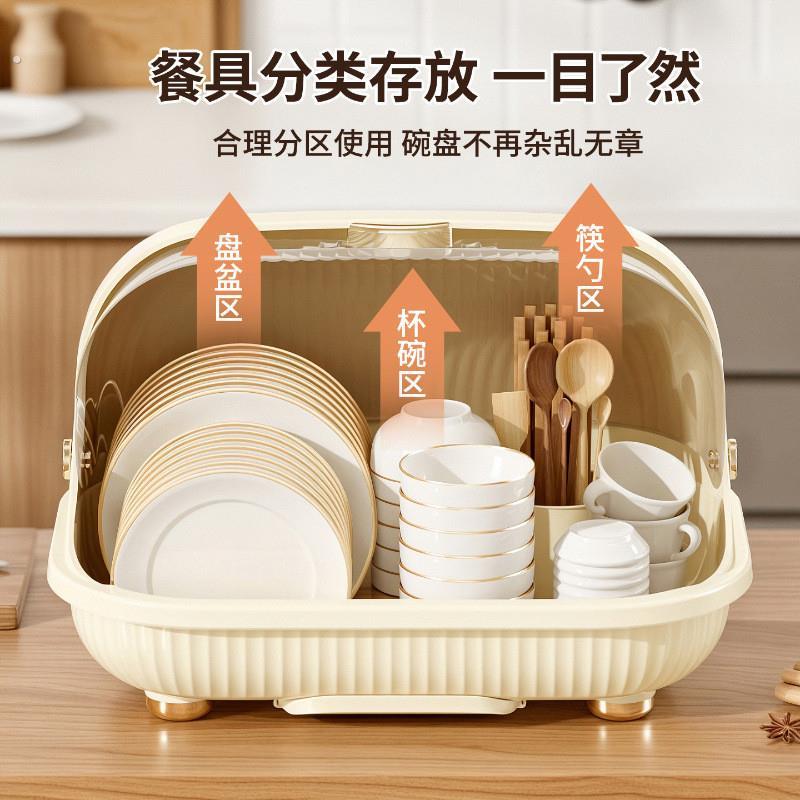 厨房碗柜家用大号碗架餐具碗碟盘子置物架碗筷收纳盒带盖沥水碗架