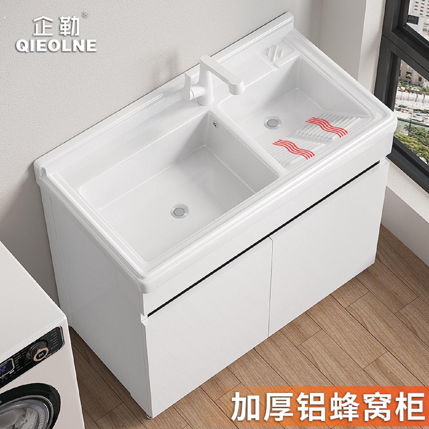 阳台洗衣柜双槽洗脸盆带搓衣板大号洗手台化妆室陶瓷水槽一体洗衣