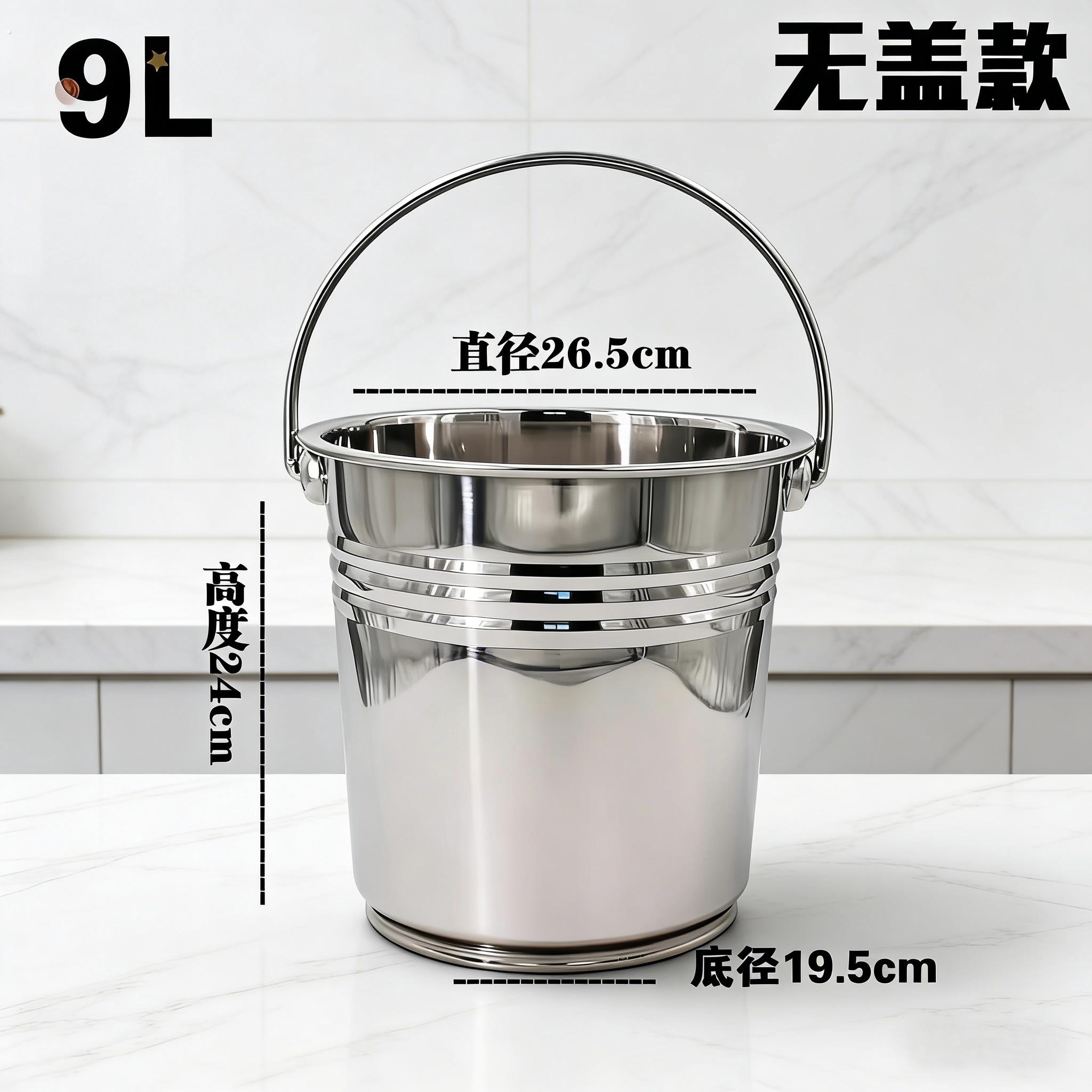 专用不锈钢桶 小圆桶不锈钢垃圾桶家用铁桶手提式多用提桶水桶