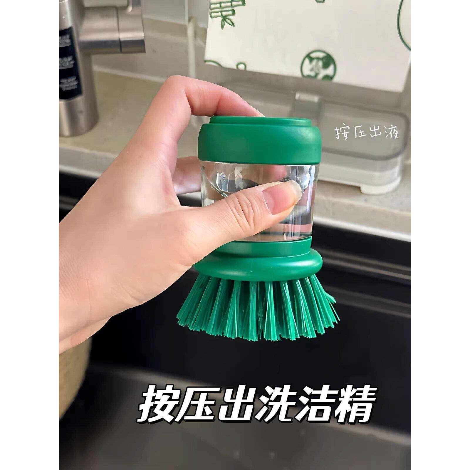 按压出洗洁精!洗碗刷厨房清洗工具不伤锅自动加液懒人洗锅神器
