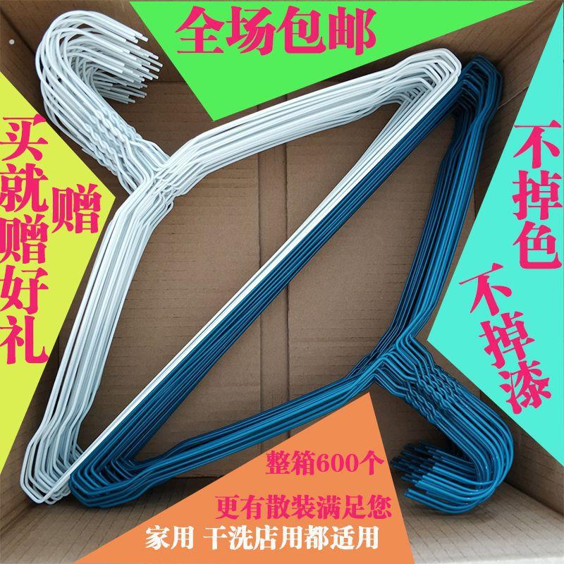 干洗店/洗衣店铺喷塑铁丝衣架600个每箱一次性2.2毫米衣至哲