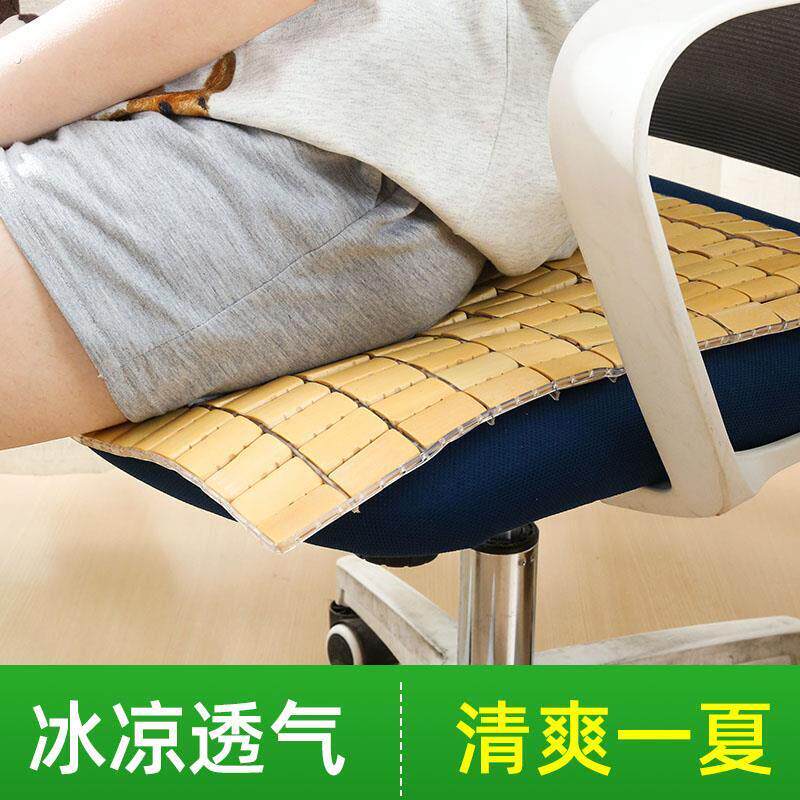 凉麻坐垫冰垫将办公椅子垫夏季屁垫车凉汽垫竹垫夏天透气竹席座垫