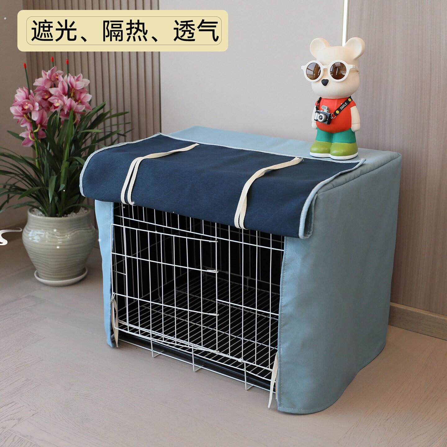 宠物笼子罩遮光隔热透气四季通用猫狗鹦鹉仓鼠笼套航空箱罩子定制