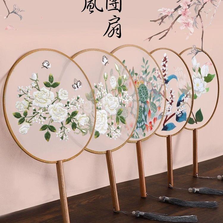蜀绣刺绣团扇特色礼物纯手工
