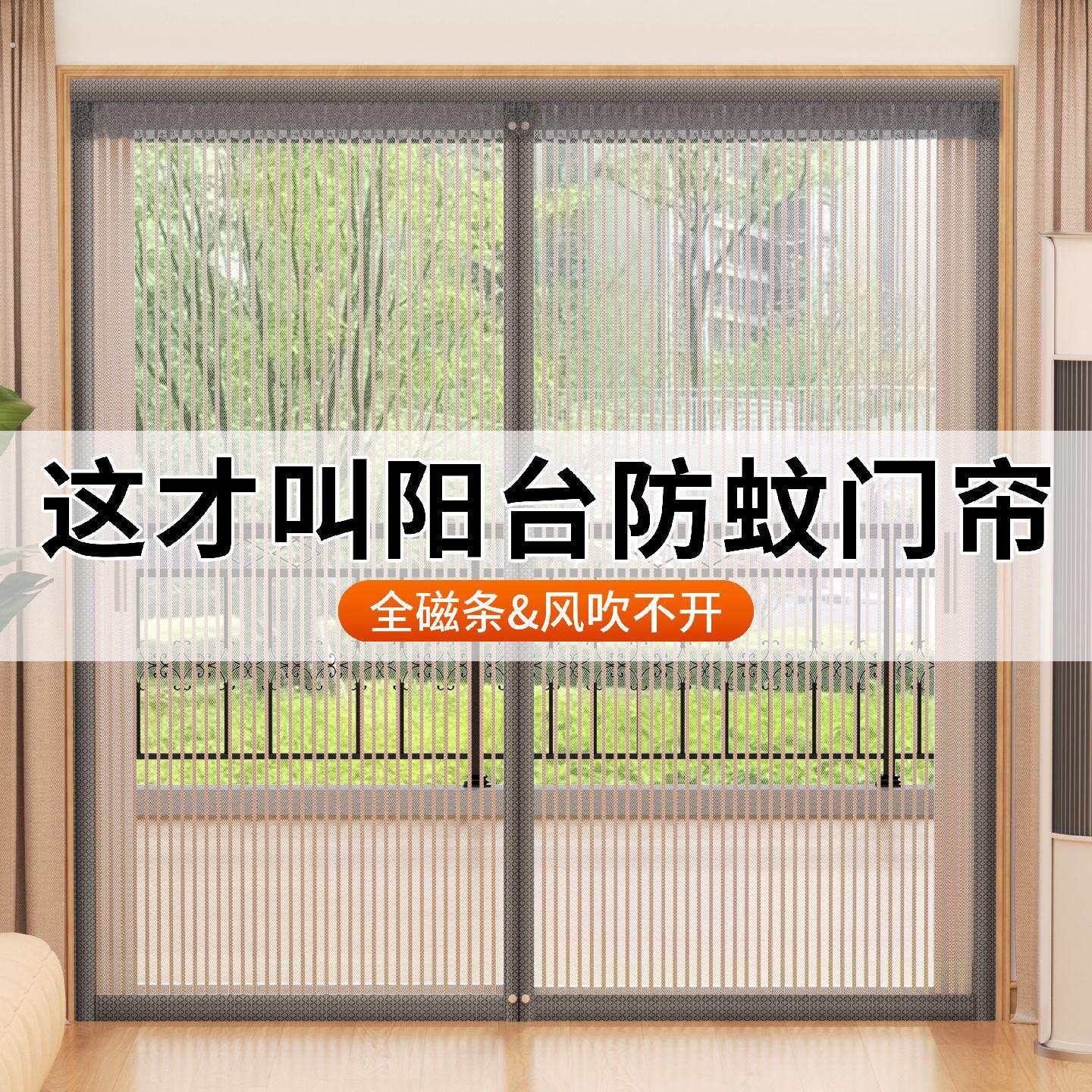 阳台防尘2025新款防蚊门帘隔断帘免打孔家用磁性透明纱门帘防蝇虫