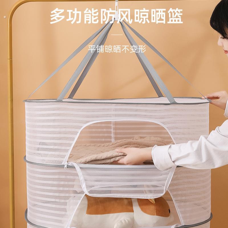 晾衣篮晒衣网晒毛衣的网兜晾晒网晒袜子羊毛衫可折叠多功能便携