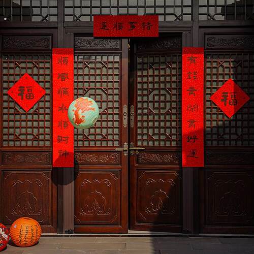 书法春联2025蛇年春联大门入户门隶书法乔迁喜联新房结婚过年