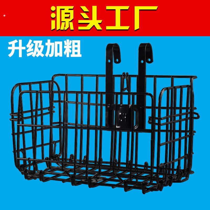 自行车车筐前车篮加粗前挂篮子登山车后车筐车篓买菜篮货架侧挂篮